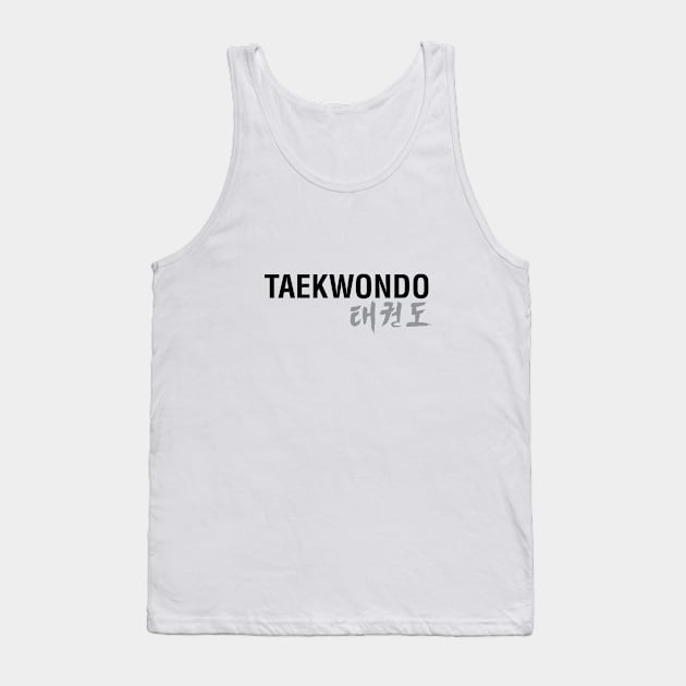 TAEKWONDO Tank Top by minimedium